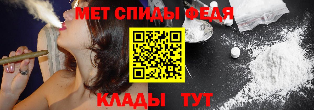 АМФЕТАМИН Розовый Зеленогорск