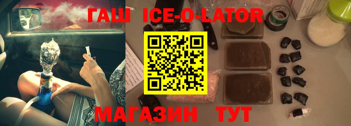 КОКАИН  Вход с VPN  Каннабис  Экстази  Зеленогорск  Меф   Где найти наркотики?  Гашиш 