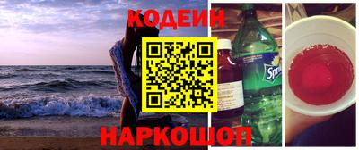 spice Мариинск