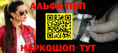 spice Мариинск