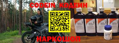 spice Мариинск
