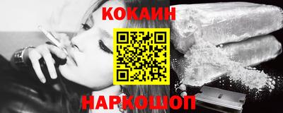 мефедрон Малгобек