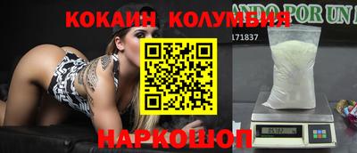 spice Мариинск