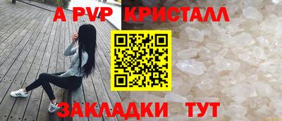 мефедрон Малгобек