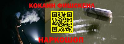 мефедрон Малгобек