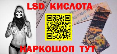 spice Мариинск