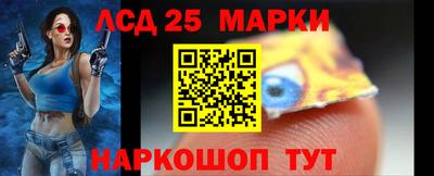 таблы Малоярославец