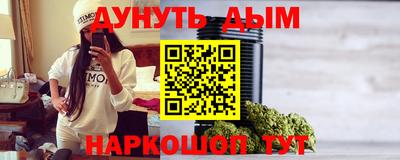 таблы Малоярославец