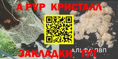 мефедрон Малгобек