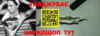 мефедрон Малгобек