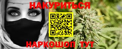 мефедрон Малгобек