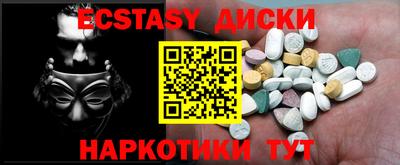 spice Мариинск