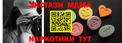 мефедрон Малгобек