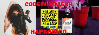 spice Мариинск