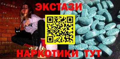 таблы Малоярославец