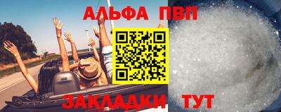 мефедрон Малгобек