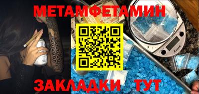 spice Мариинск