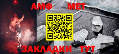 таблы Малоярославец