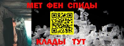 мефедрон Малгобек