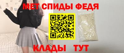 spice Мариинск