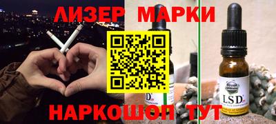мефедрон Малгобек