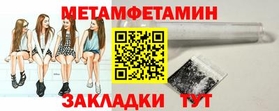 таблы Малоярославец