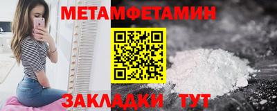 мефедрон Малгобек