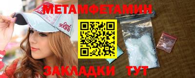 spice Мариинск