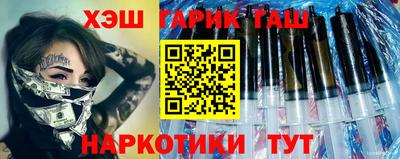 таблы Малоярославец