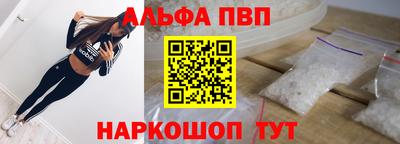 таблы Малоярославец