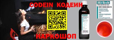 мефедрон Малгобек