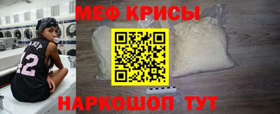 spice Мариинск