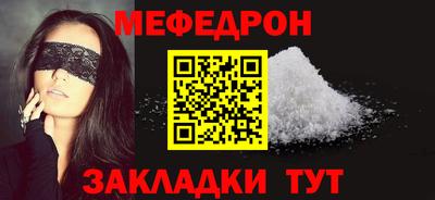 таблы Малоярославец