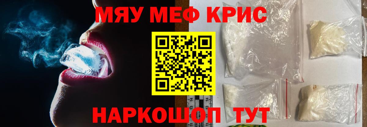  COCAIN Зеленогорск