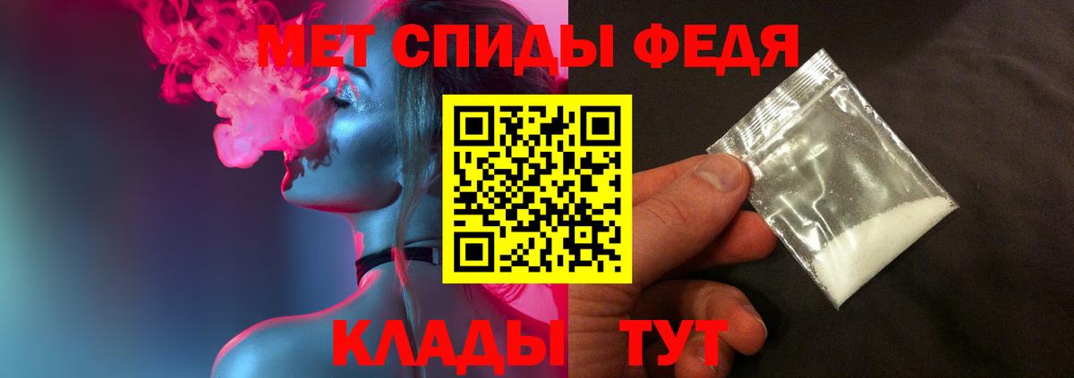 Зеленогорск  Метамфетамин Декстрометамфетамин 99.9%  Вход с VPN  Метамфетамин Декстрометамфетамин 99.9% 