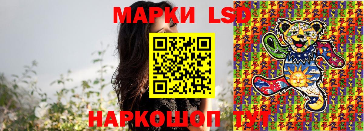 Марки 25I-NBOMe 1,5мг Зеленогорск