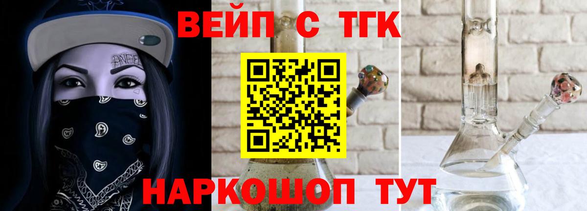 ТГК Wax Зеленогорск