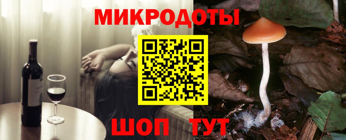 Псилоцибиновые грибы мухоморы  Вход с VPN  Зеленогорск 